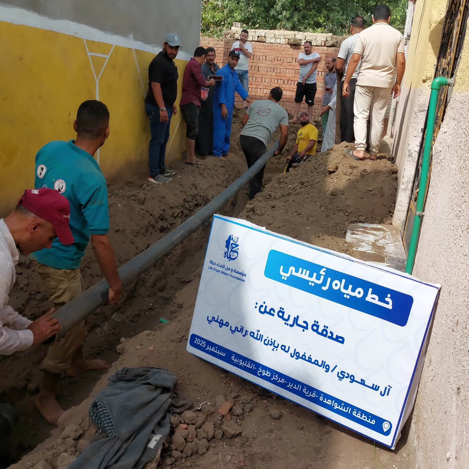 الأهالي حول موقع تنفيذ خط المياه