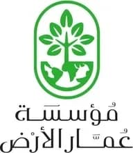 مؤسسة عمار الأرض