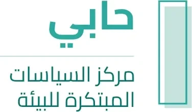 حابي